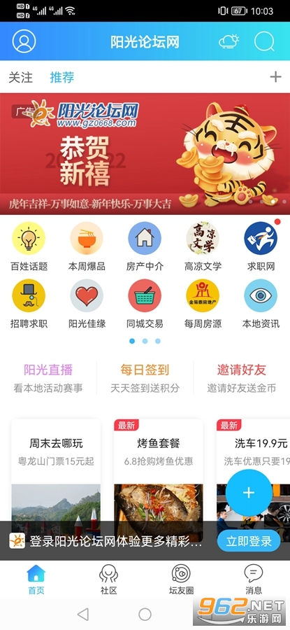 ����������̳��app
