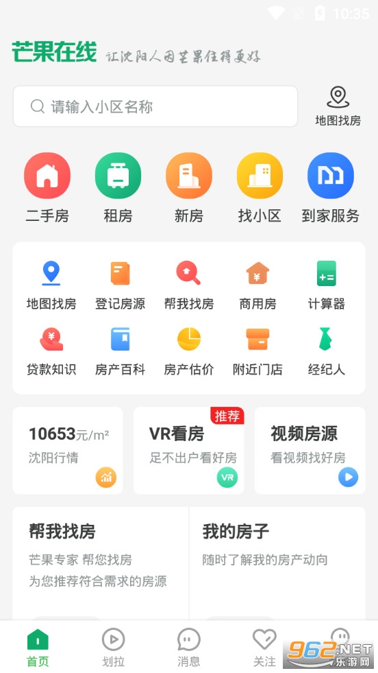 芒果在线app 芒果在线app