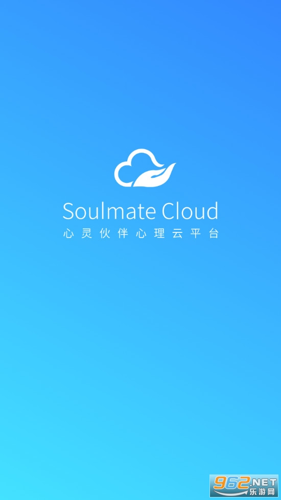 心灵伙伴云平台app 心灵伙伴云平台app
