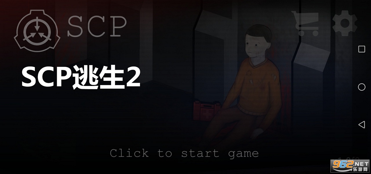 SCP����2�ƽ��
