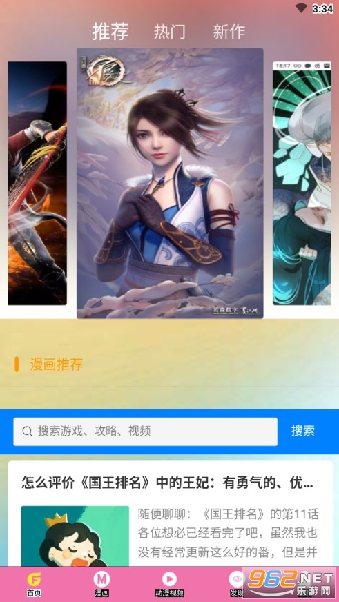 GT��Ԫ��ֽ�ֻ���