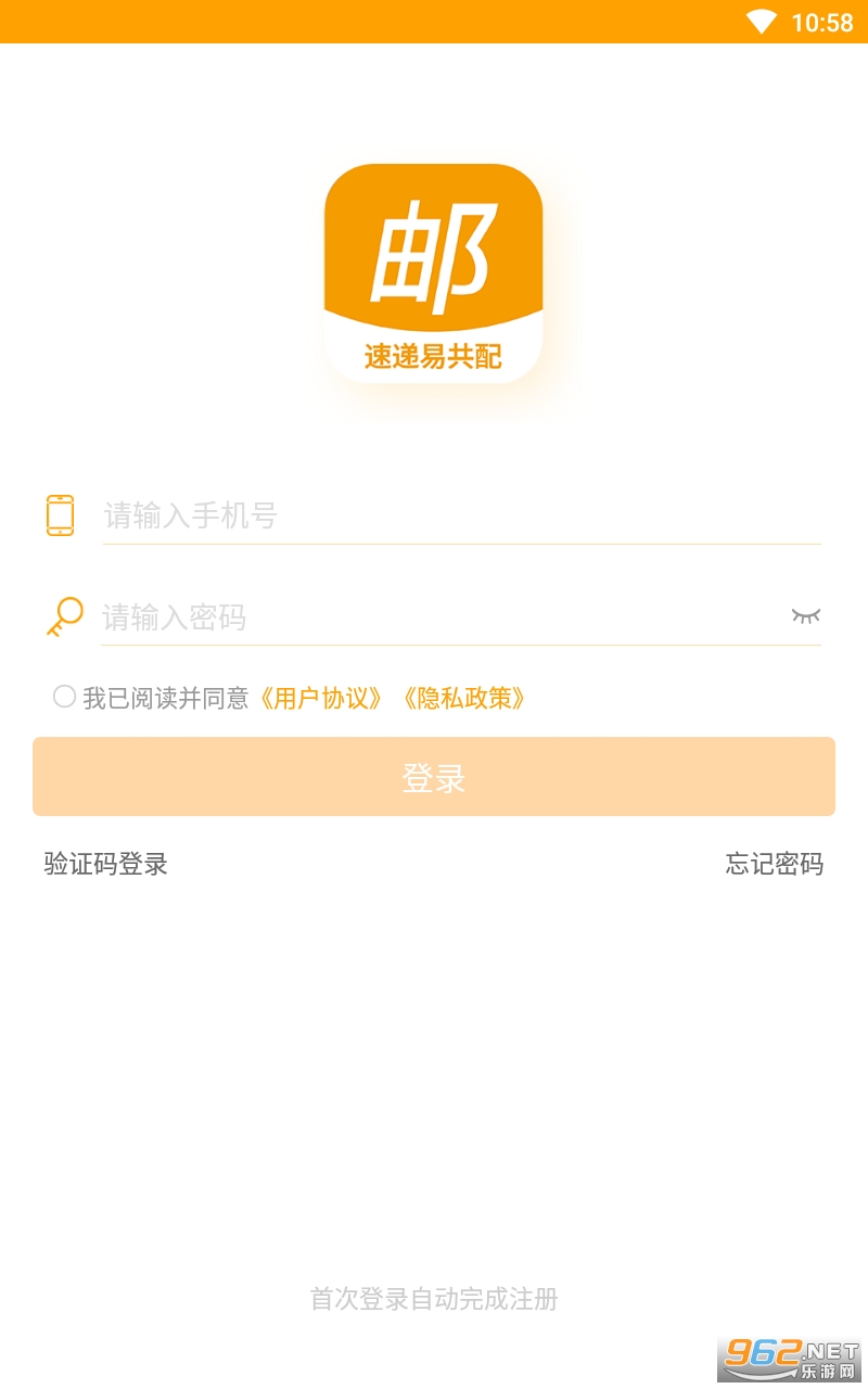 �ٵ��׹���app