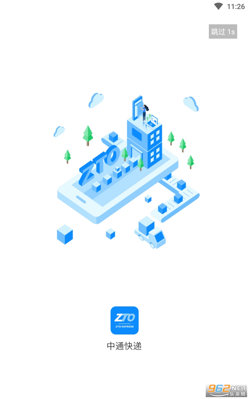 ��ͨ���app