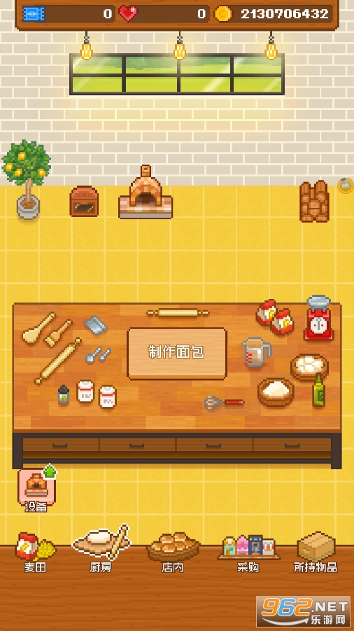 FairyBakery妖精的烘焙工坊破解版 FairyBakery妖精的烘焙工坊破解版