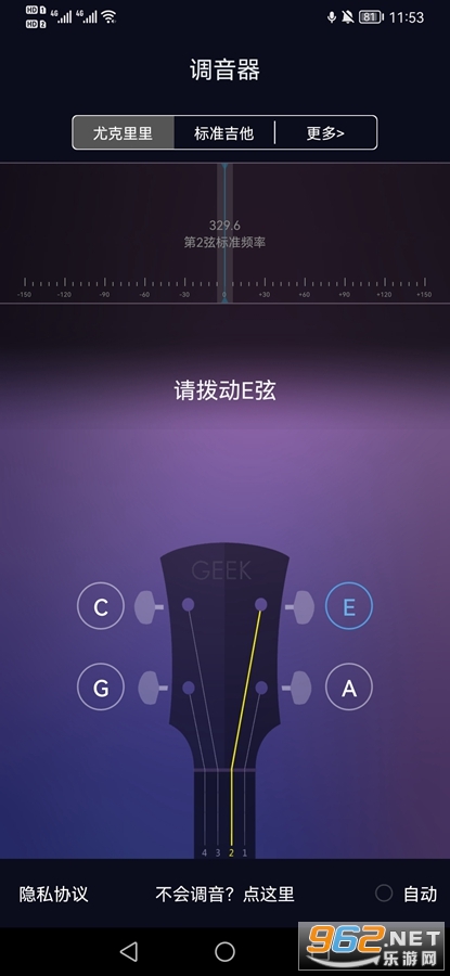 �����ȿ����������app