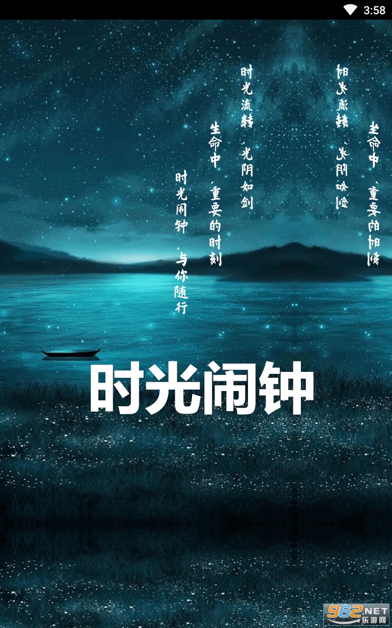 ʱ������app