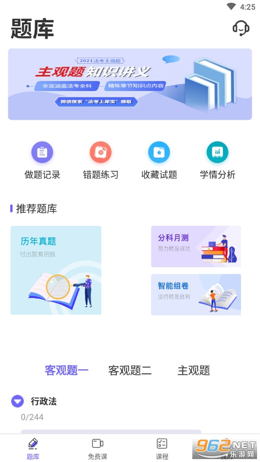 �������ͨ�ֻ���