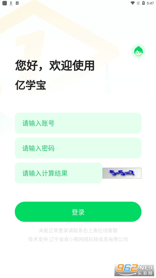 ��ѧ���Ʒ���ƽ̨app