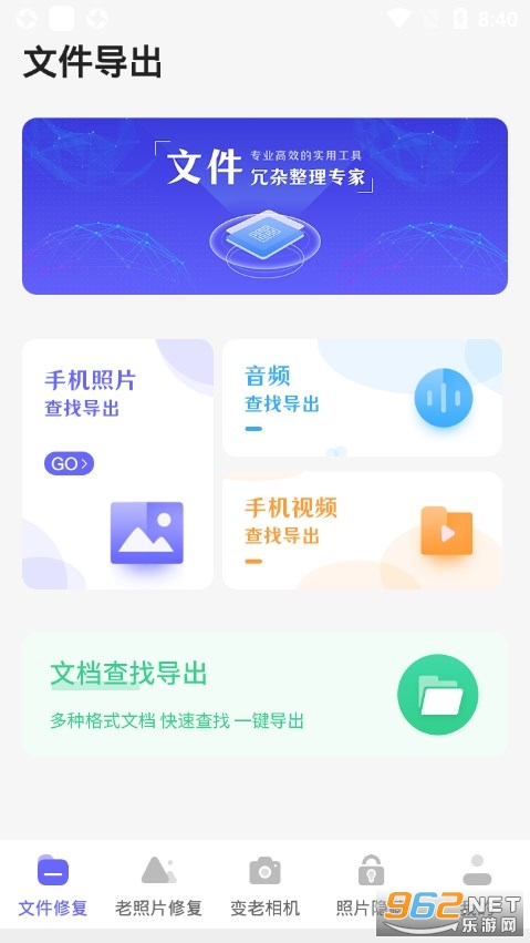 ��������Ƭ�޸�app