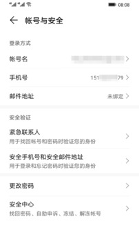��ҫ����������ҫ�˺�app