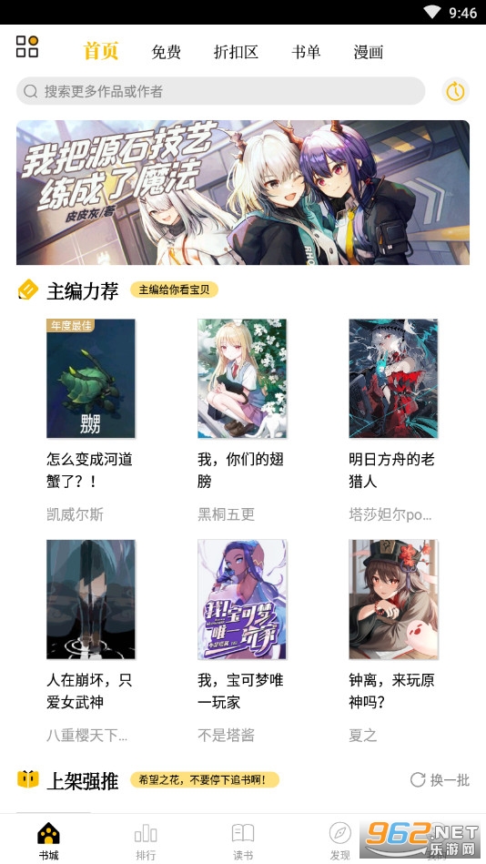 刺猬猫阅读免费版 刺猬猫阅读免费版