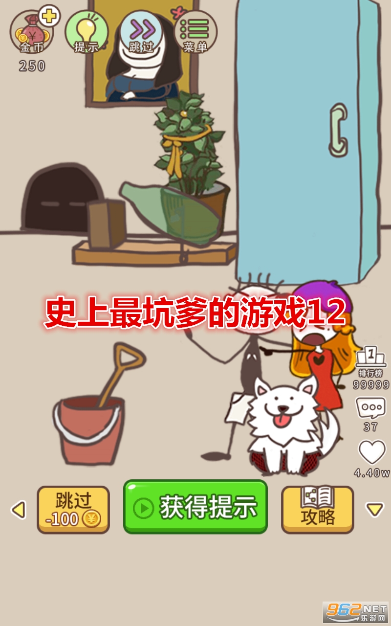 ʷ����ӵ�����Ϸ12�ڹ��ƽ��