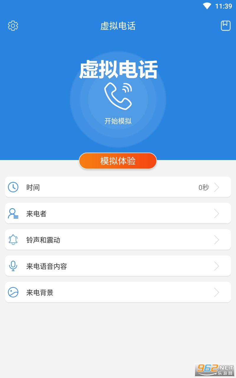 ����绰��������