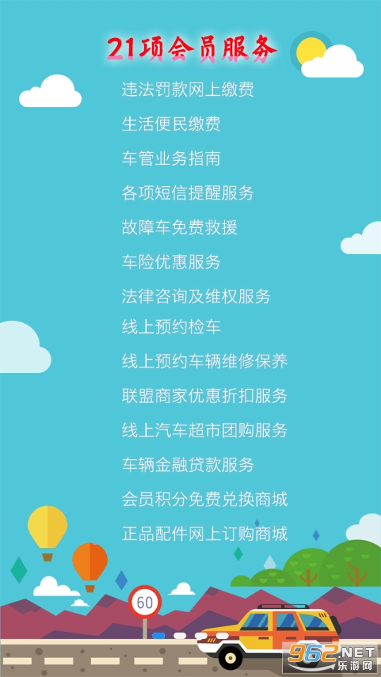 ���Ƽ�app