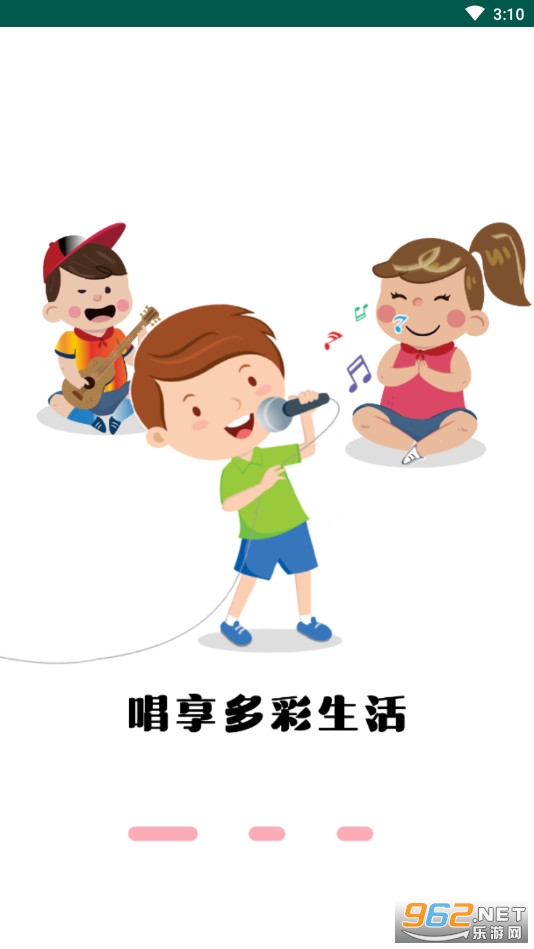 叶罗丽仙子儿歌 叶罗丽仙子儿歌