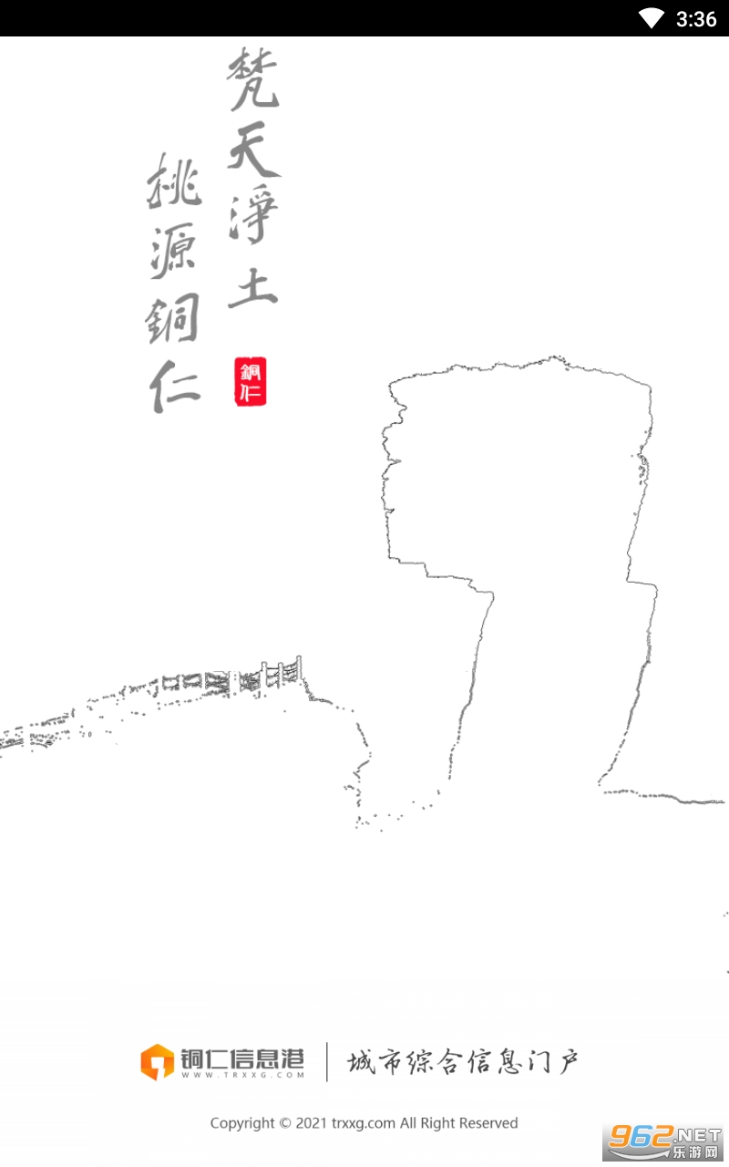 ͭ����Ϣ��app