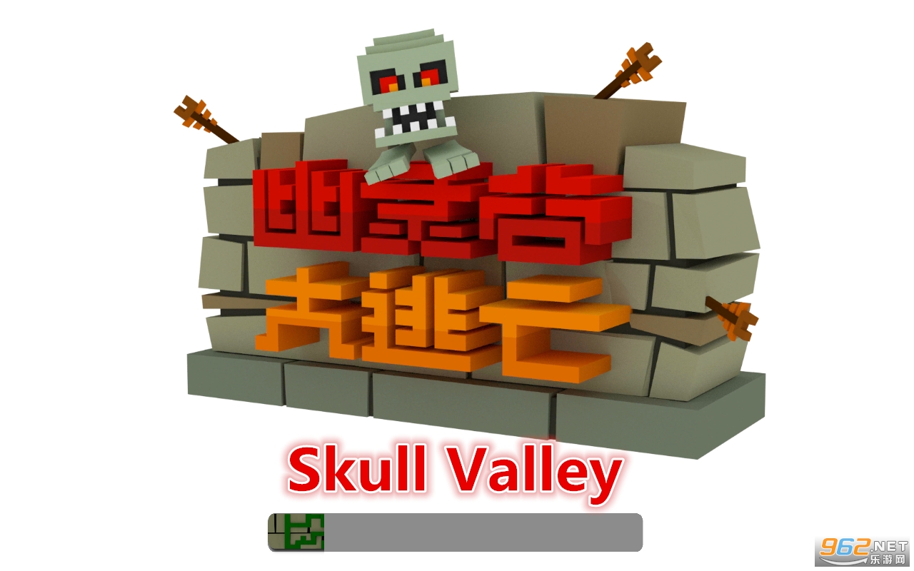 Skull Valley���°�