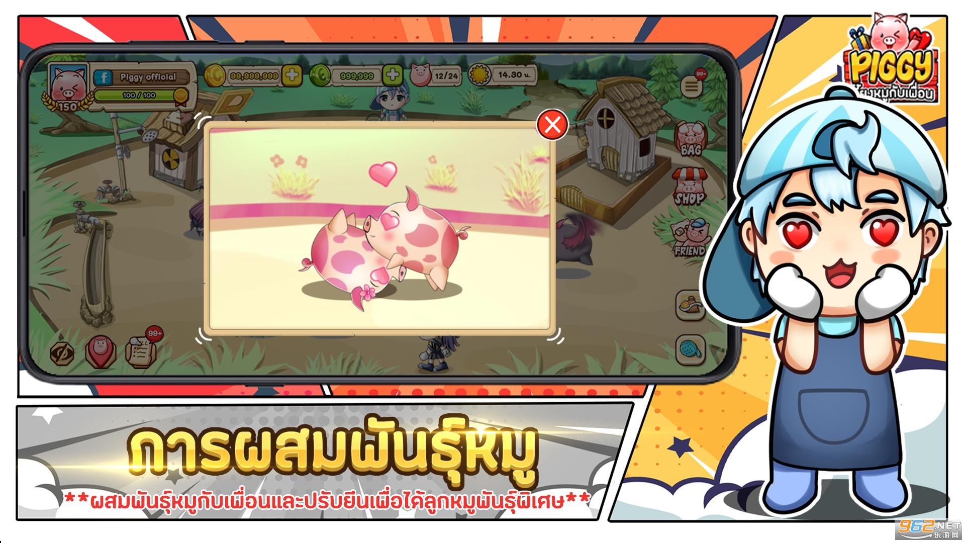 PIGGY������һ������2022���°�