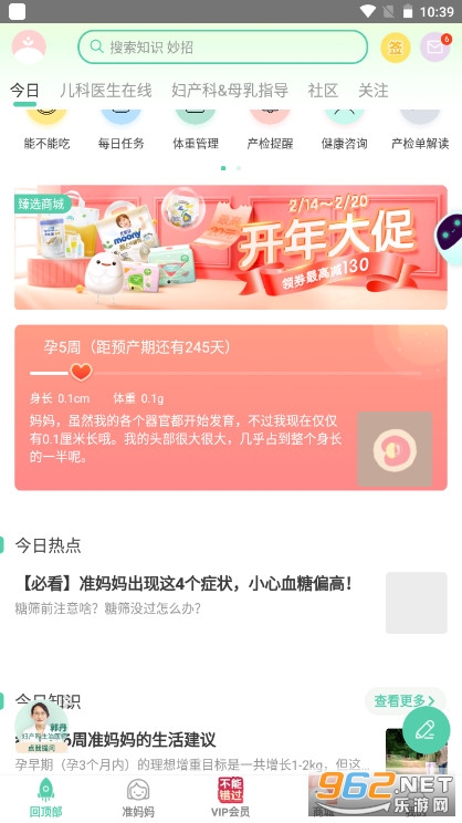��������ѧ԰��������app