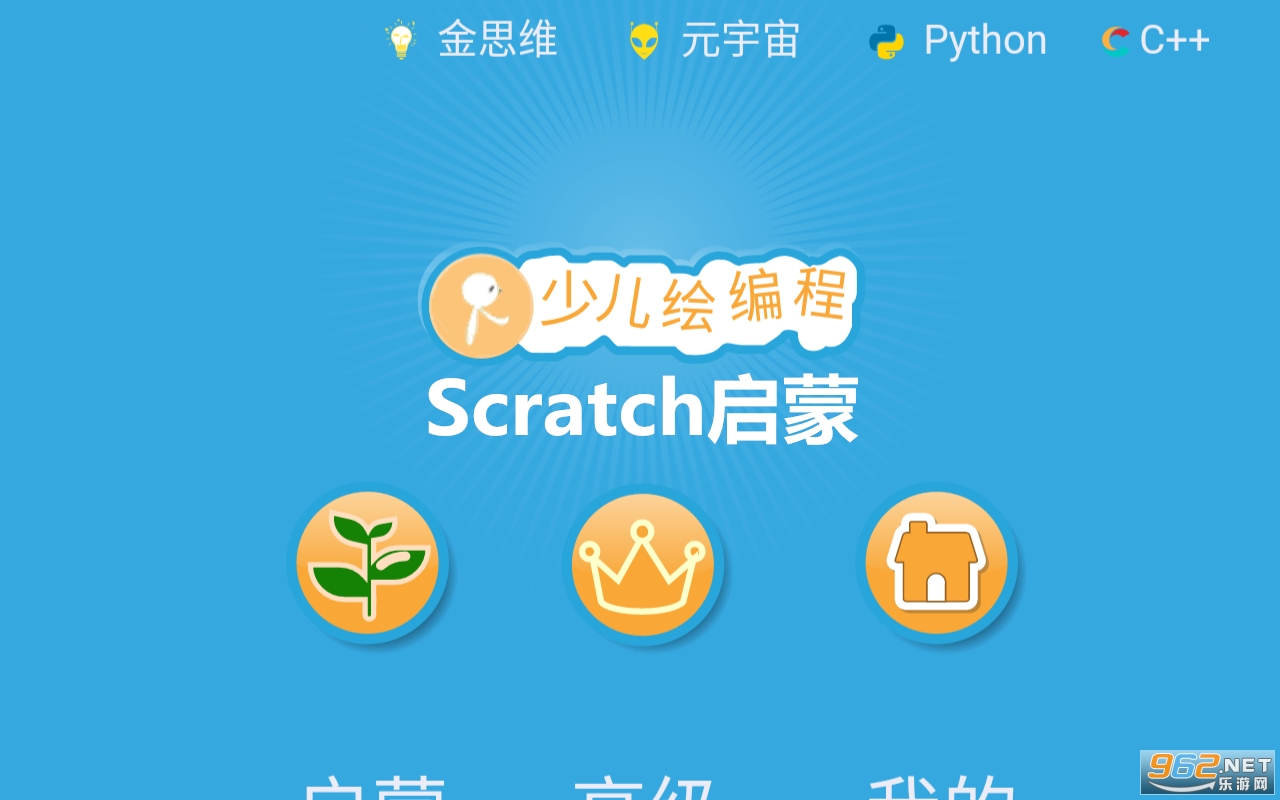 Scratch�����ֻ���