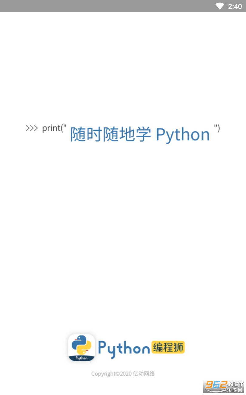 Python编程狮app Python编程狮app