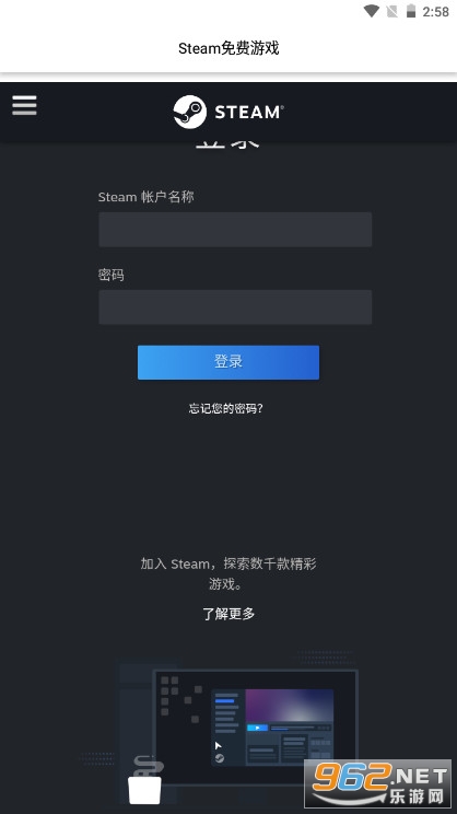 steam游戏管家手机版 steam游戏管家手机版