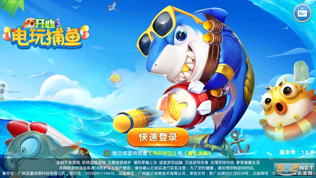 ���ĵ��沶�����°�