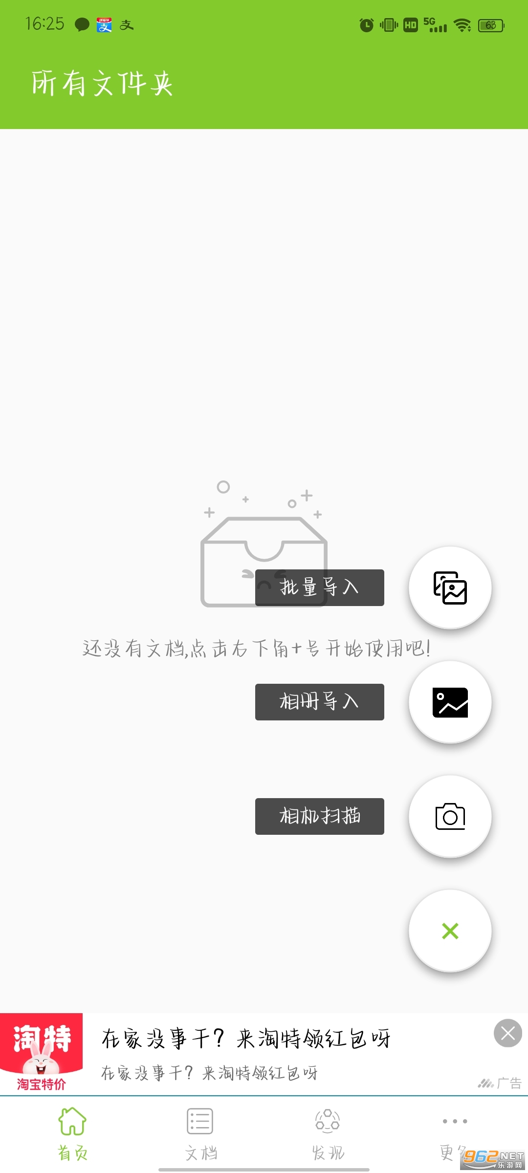ɨ��ʶ����app