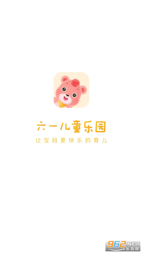 ��һ��ͯapp