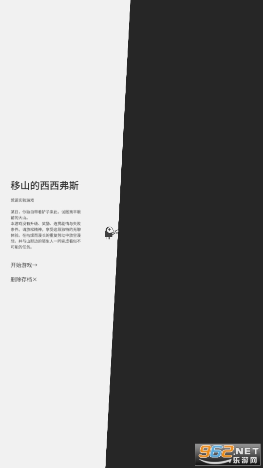 ������˹��ɽ����Ϸ