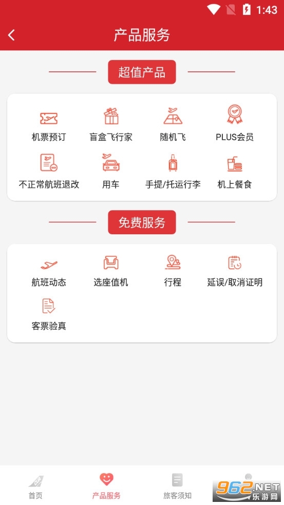 �й����Ϻ���app
