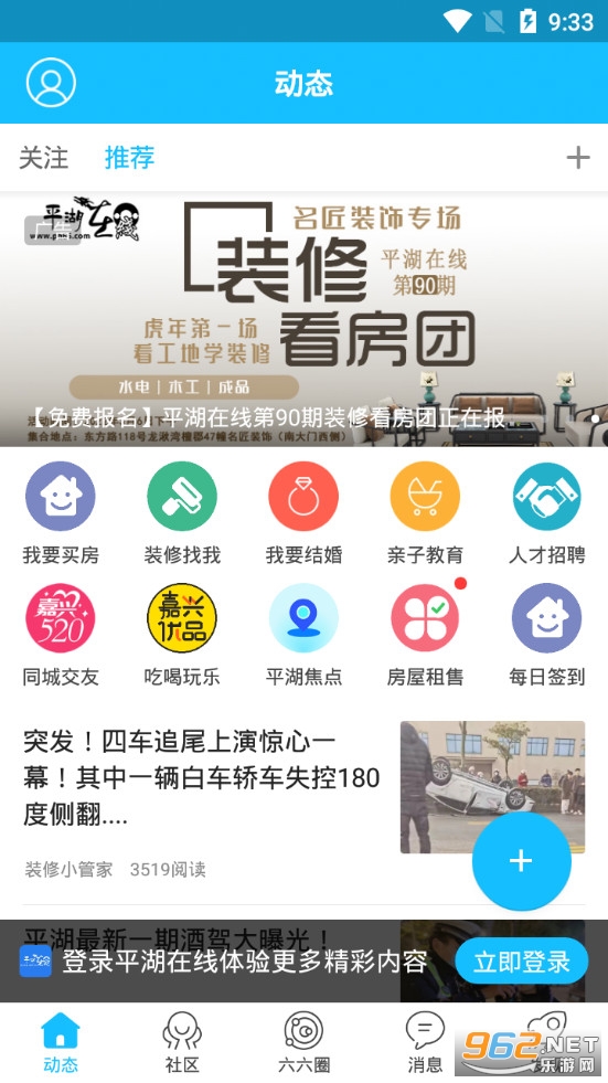 ƽ������app