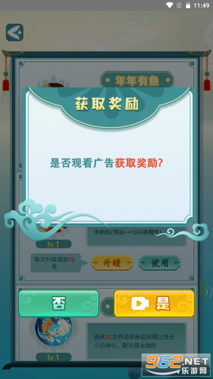 抖音召唤神龙山海经万宁版 抖音召唤神龙山海经万宁版