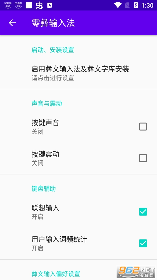 �������뷨app