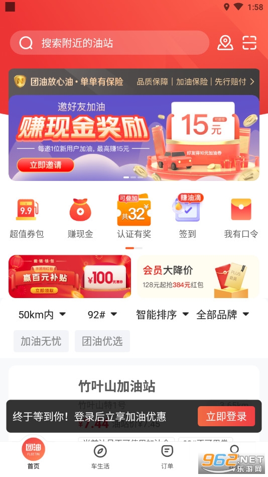 ����app�����Ż�