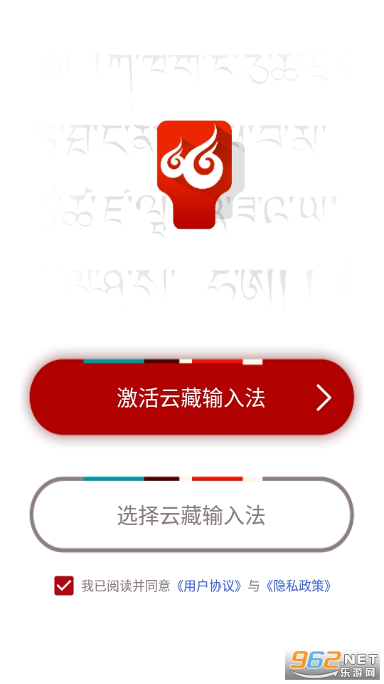 ÔÆ²ØÊäÈë·¨app ÔÆ²ØÊäÈë·¨app