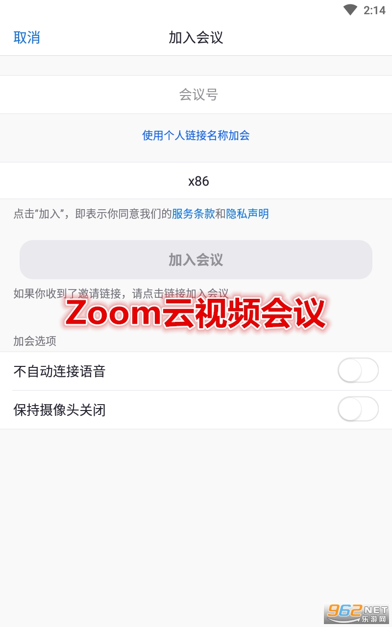 Zoom����Ƶ����app