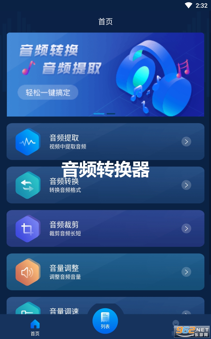 ��Ƶת����app