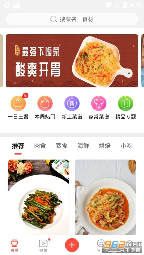 �л����״�ȫapp