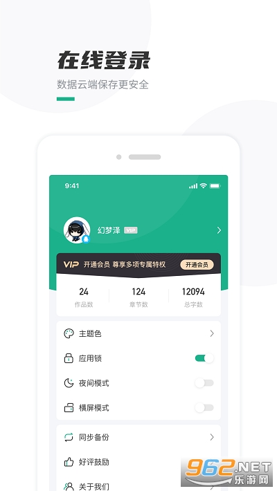 �ڴ�д��app