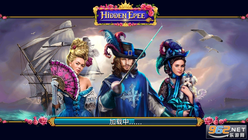 隐藏的重创(解谜游戏) 隐藏的重创(解谜游戏)