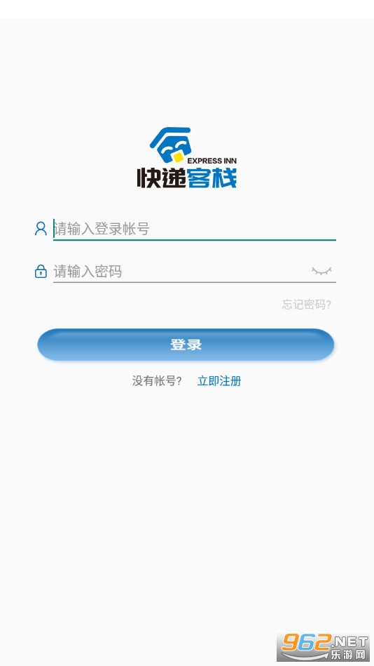 快递客栈2022 快递客栈2022