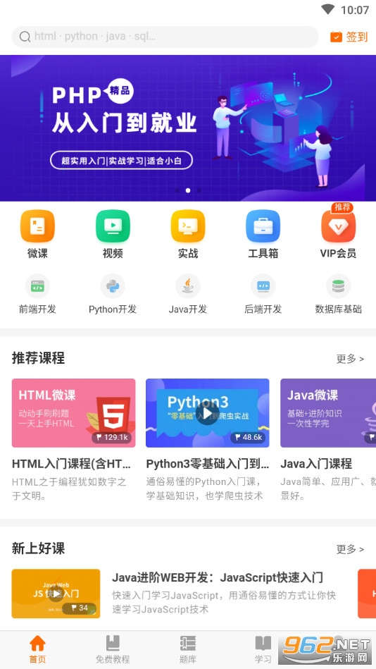 ���ʨw3cschool