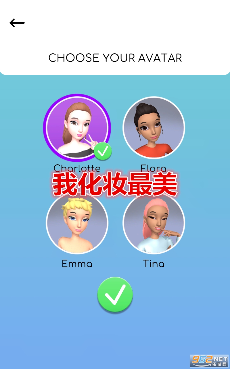 我化妆最美最新破解版 我化妆最美最新破解版