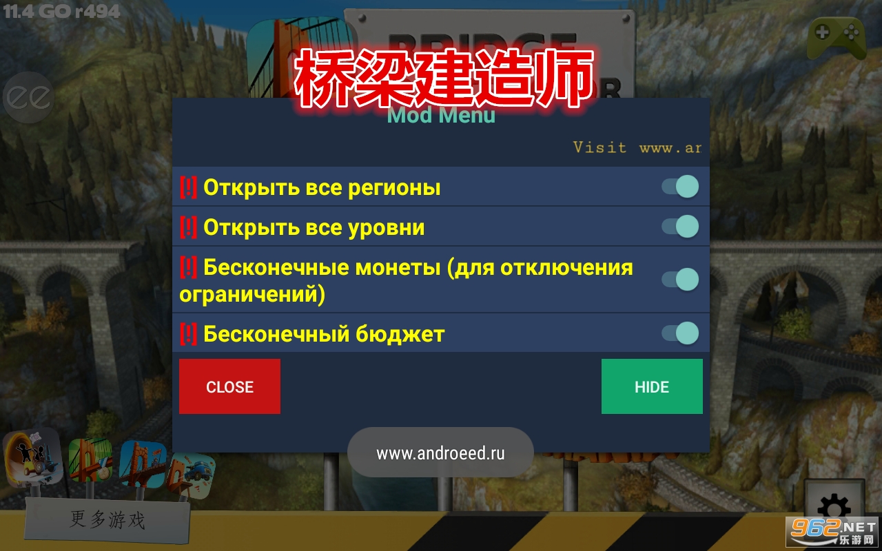 ��������ʦBridge Constructor������