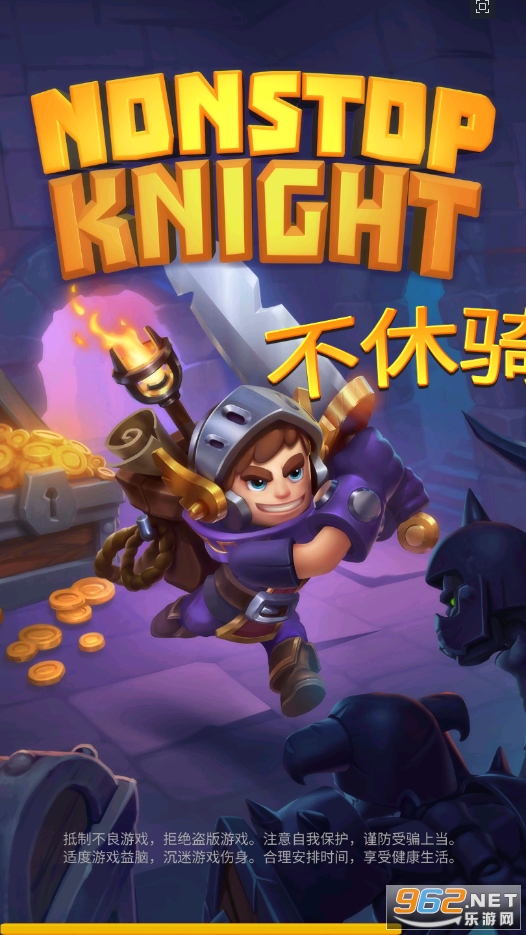 Nonstop�޾�����ʿ�����ƽ��