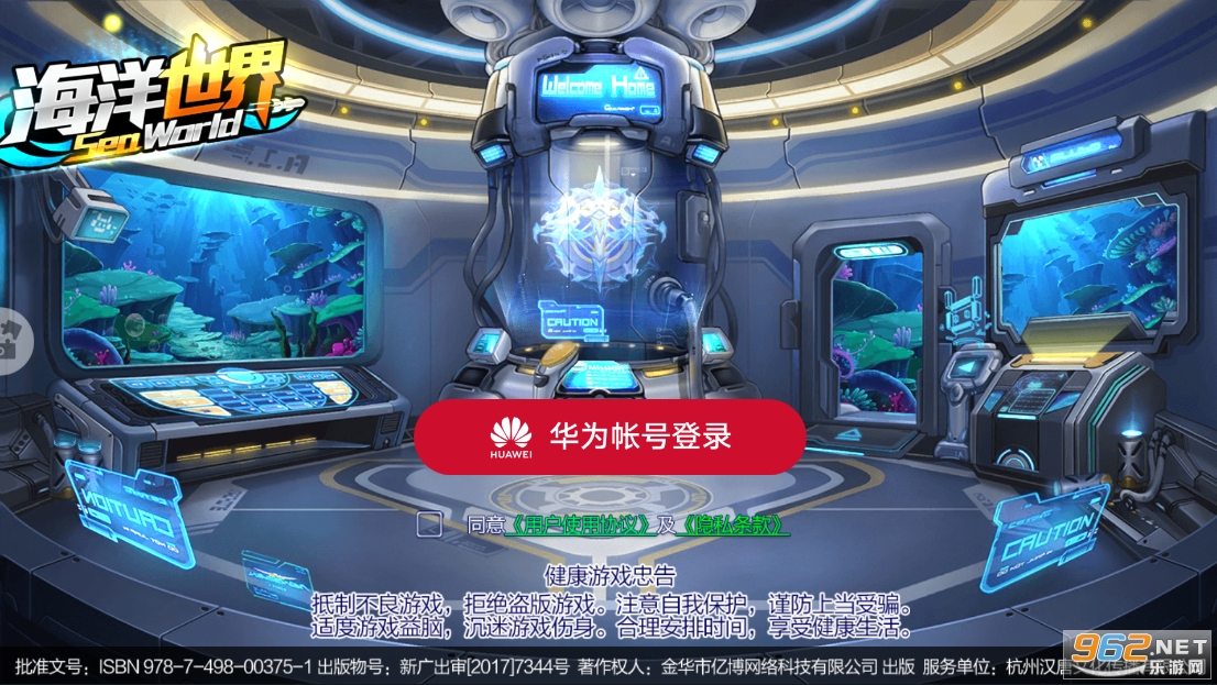 �������粶����Ϸ