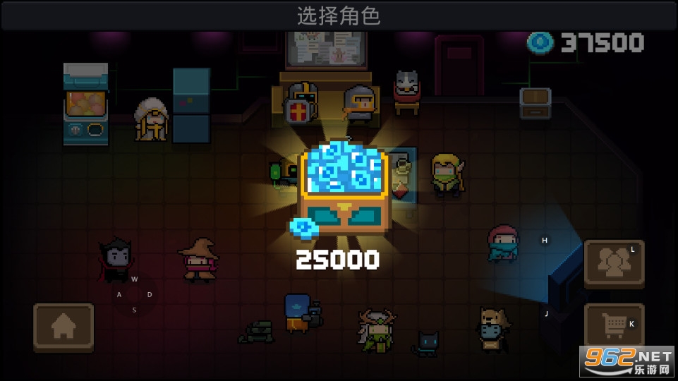 元气骑士1.7.5全无限 元气骑士1.7.5全无限