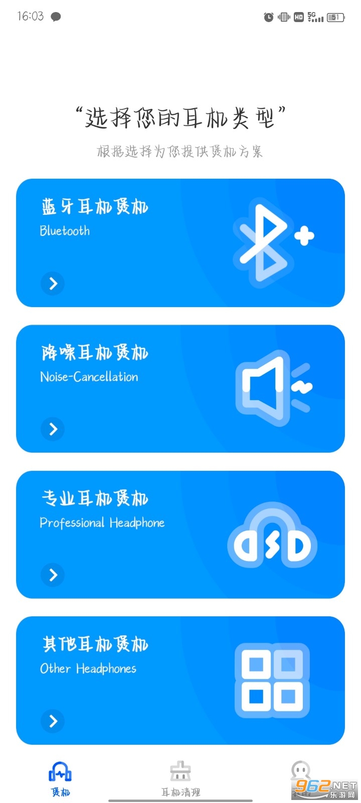 �Ҷ���app