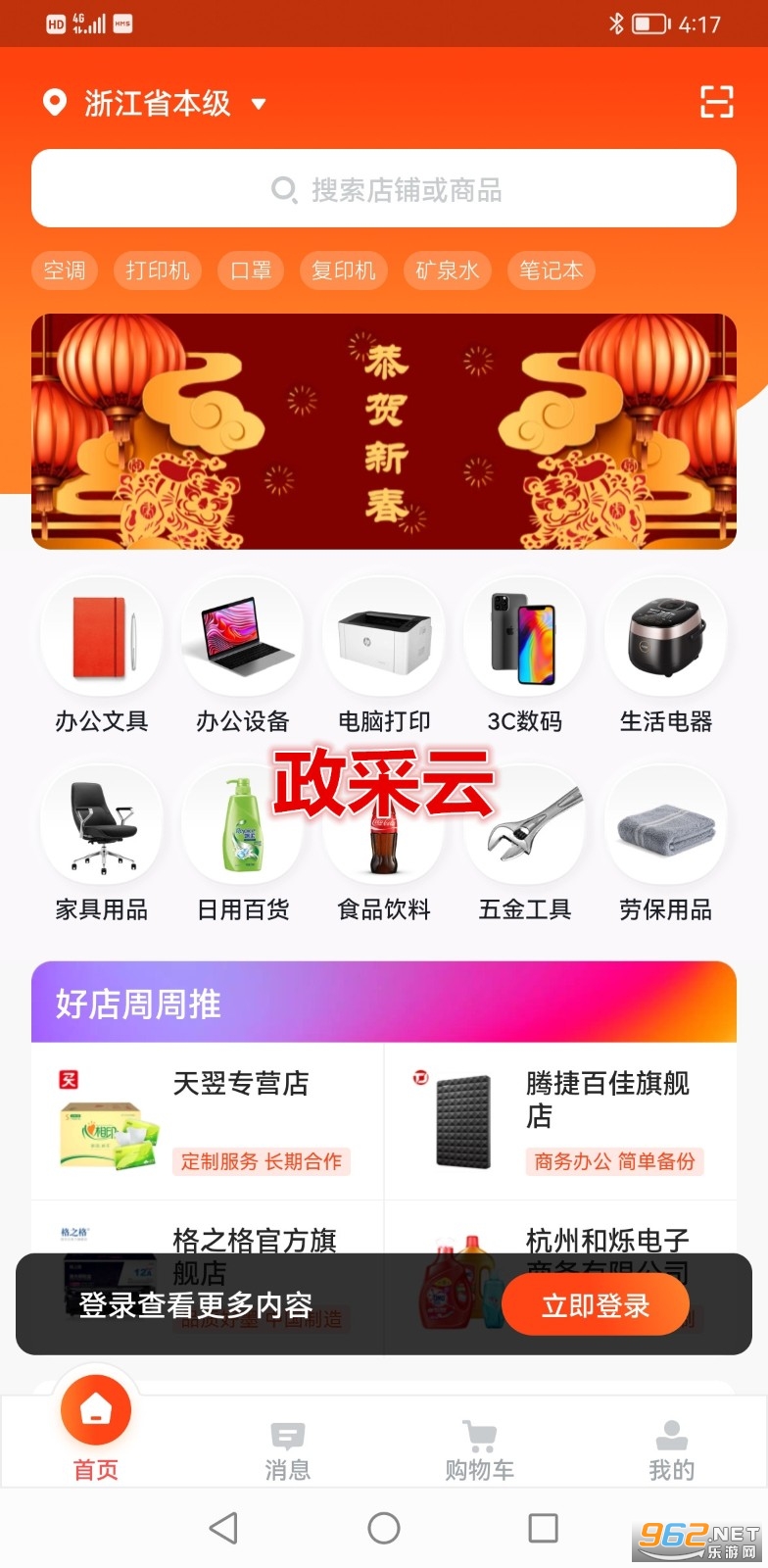 ������app